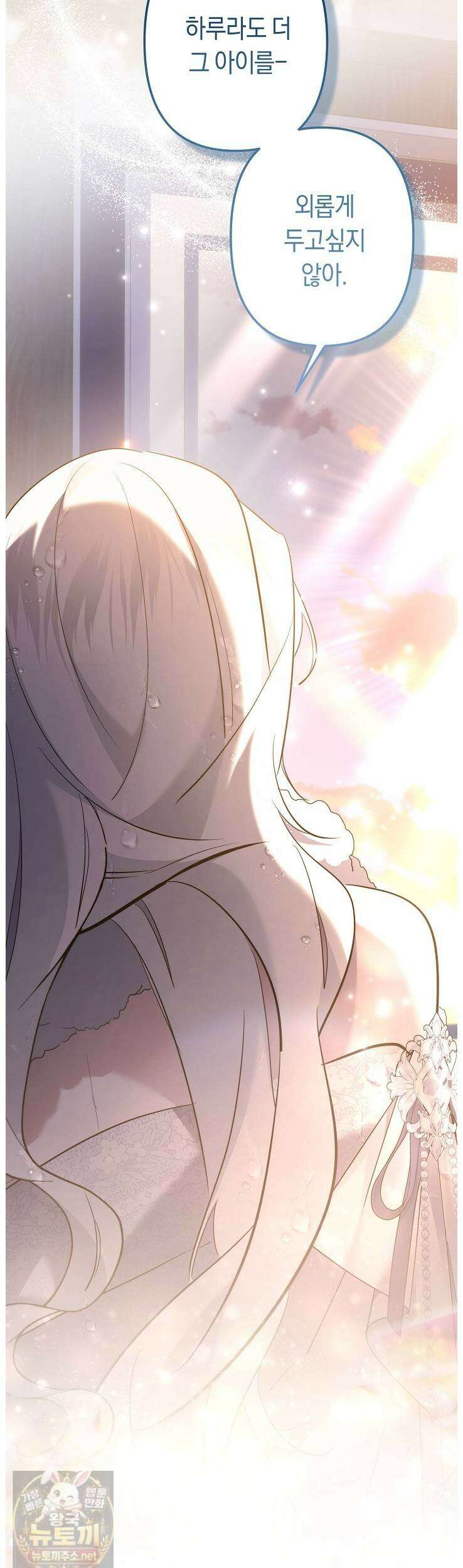 언니는 여동생을 바르게 키워야 합니다150 46