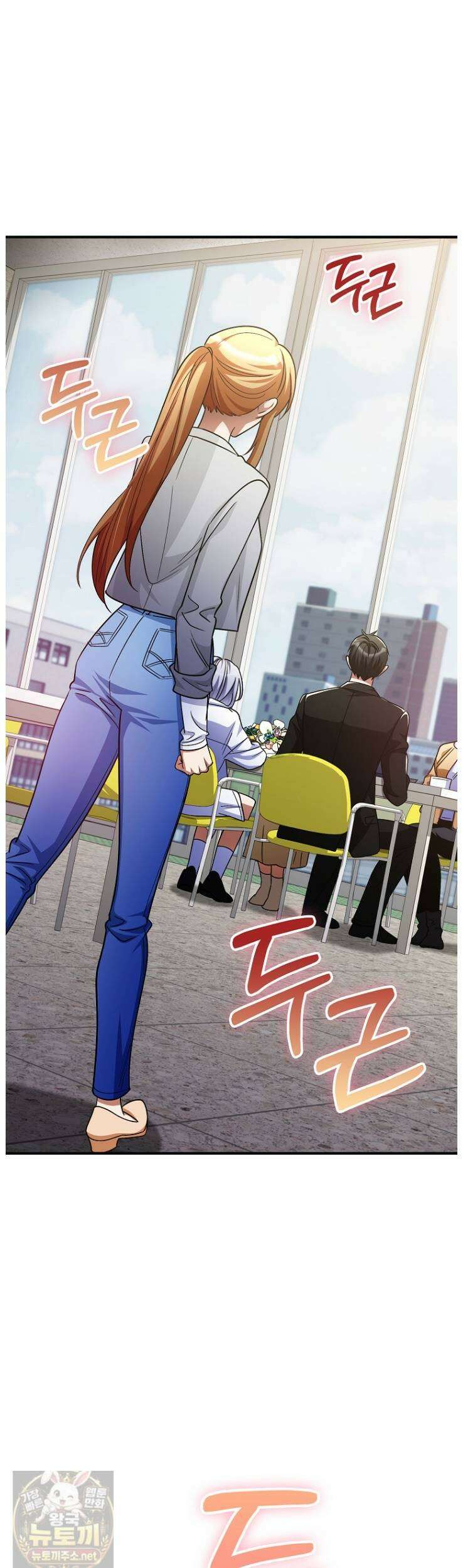 히어로가 집착하는 악당이 되었다 56화 11