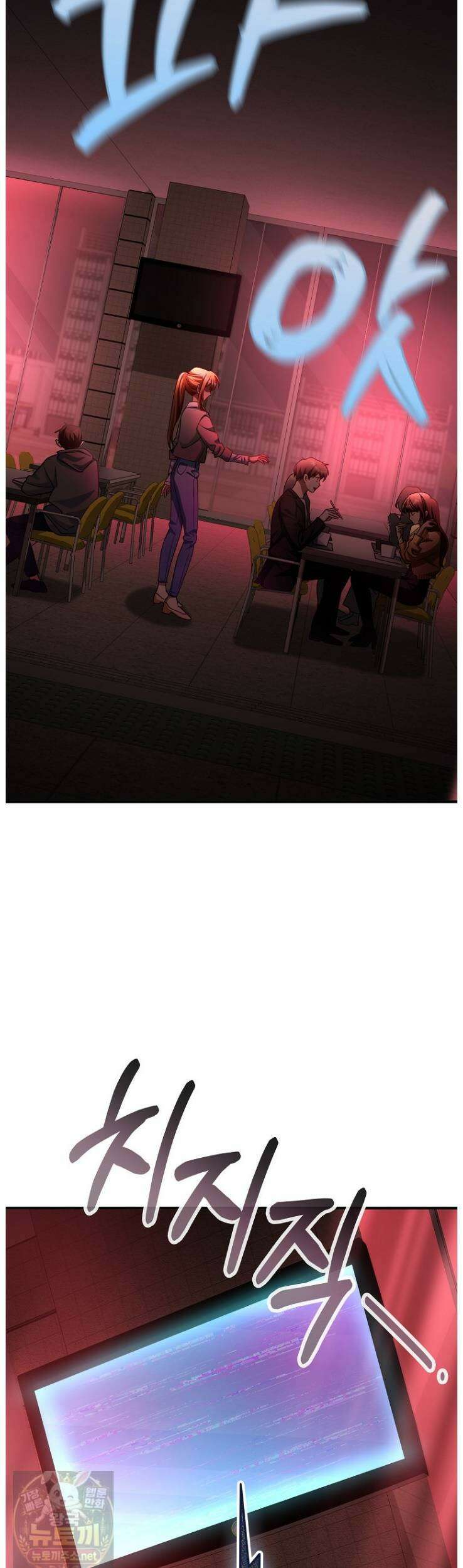 히어로가 집착하는 악당이 되었다 56화 14