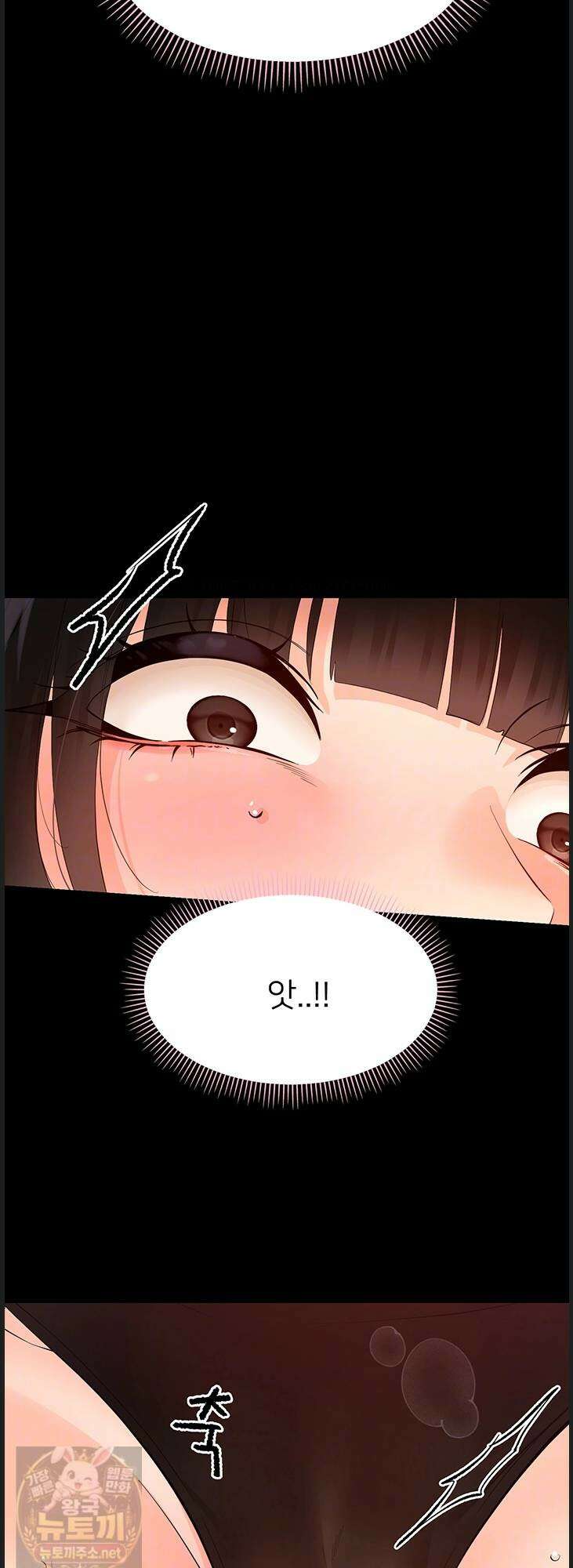 작은짐승 42화 10