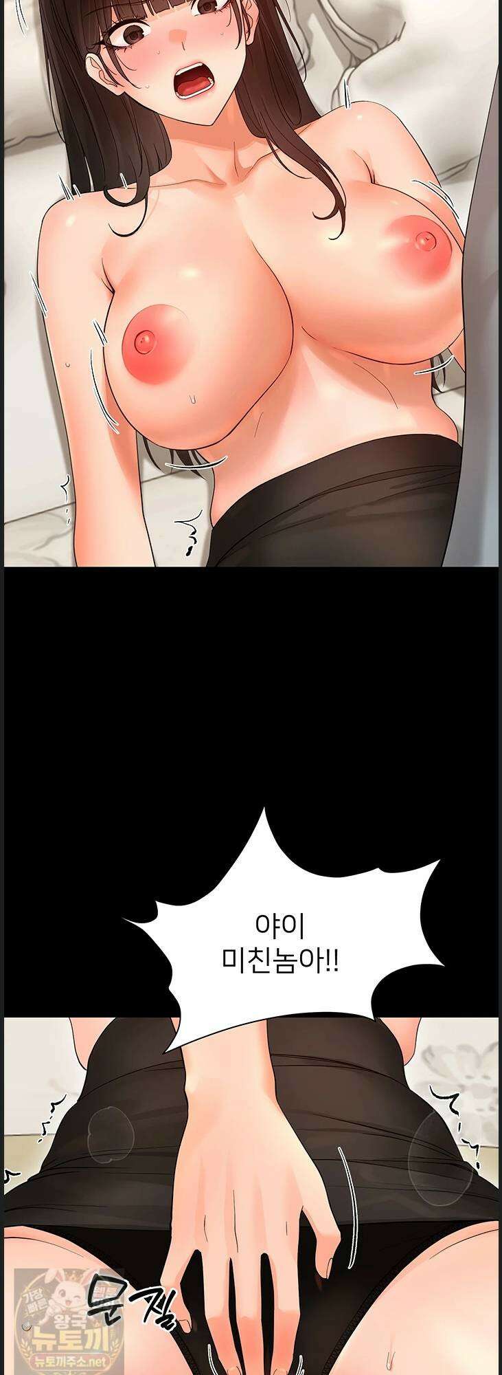 작은짐승 42화 20