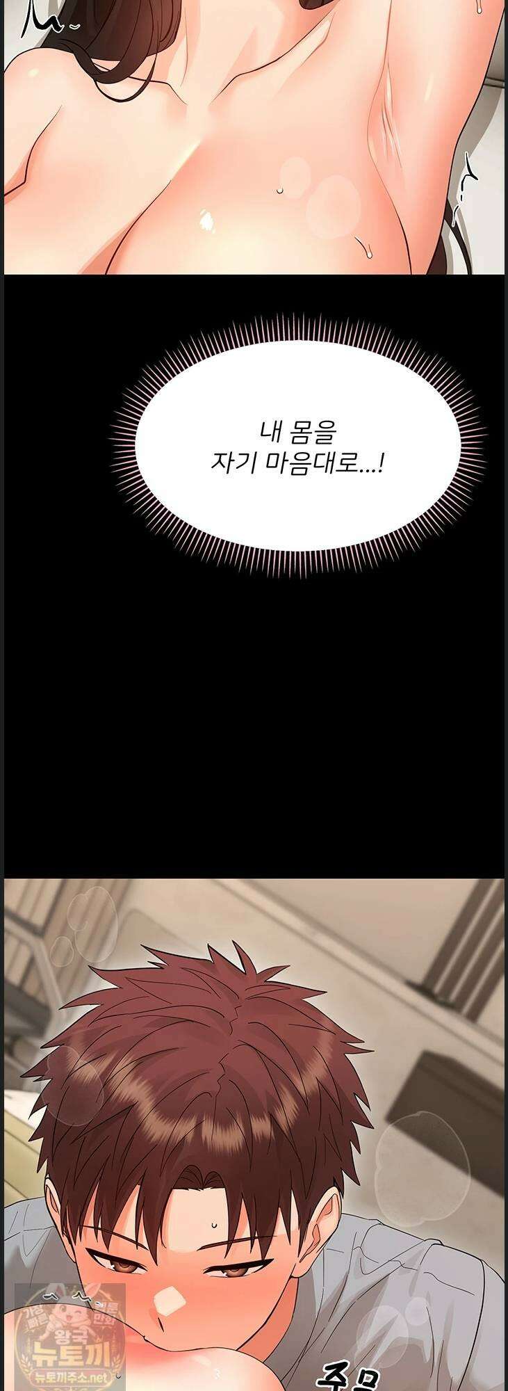 작은짐승 42화 25