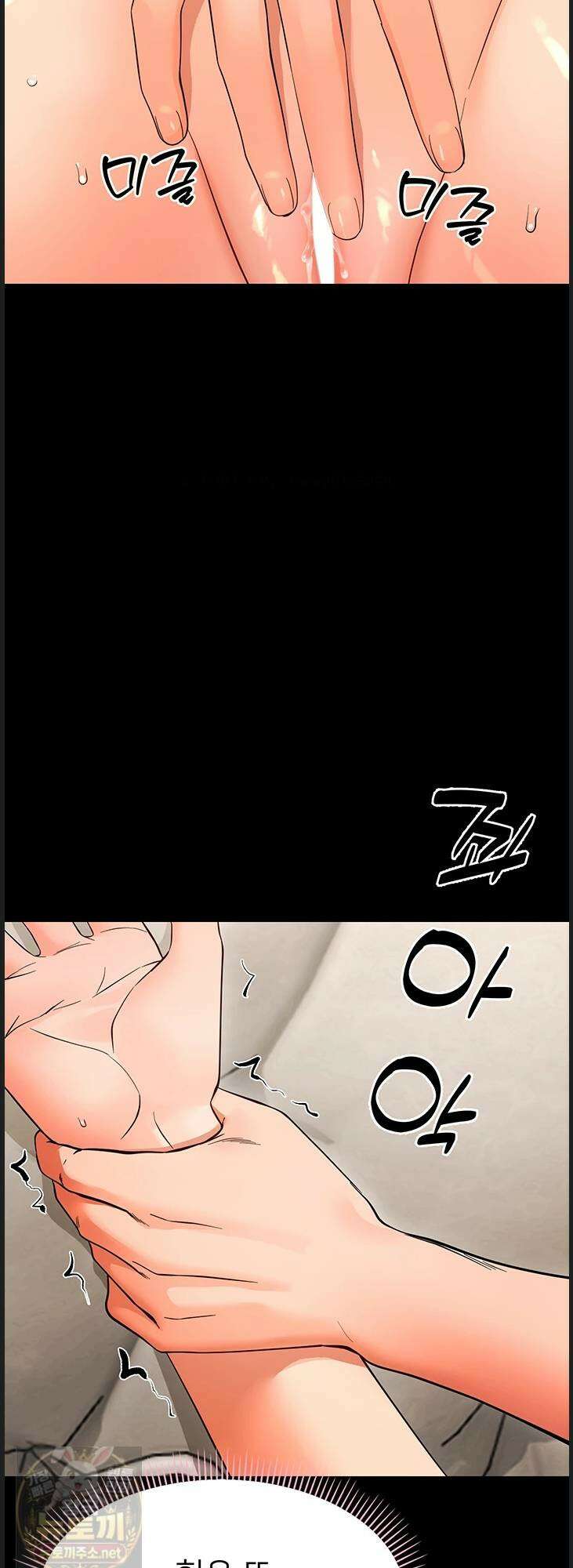 작은짐승 42화 27