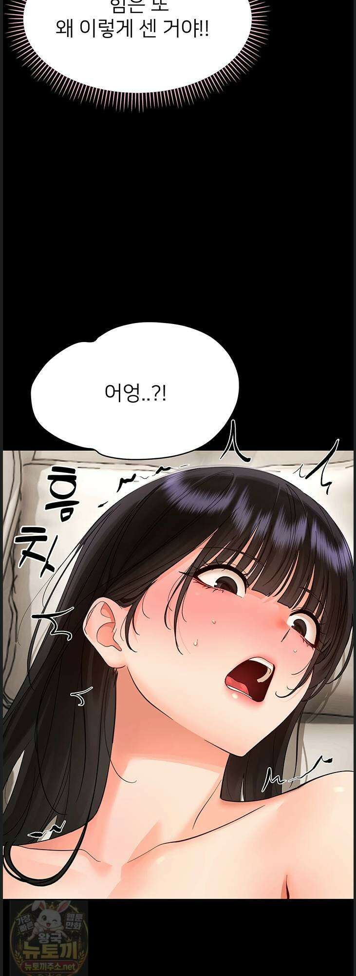 작은짐승 42화 28