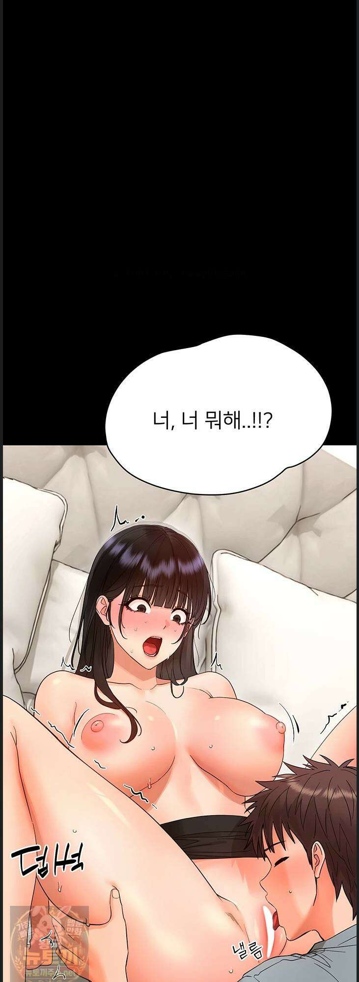 작은짐승 42화 29
