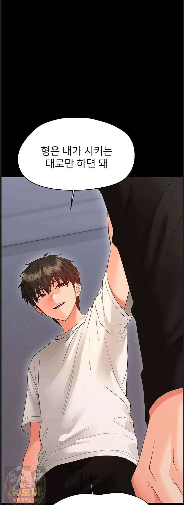 작은짐승 42화 36