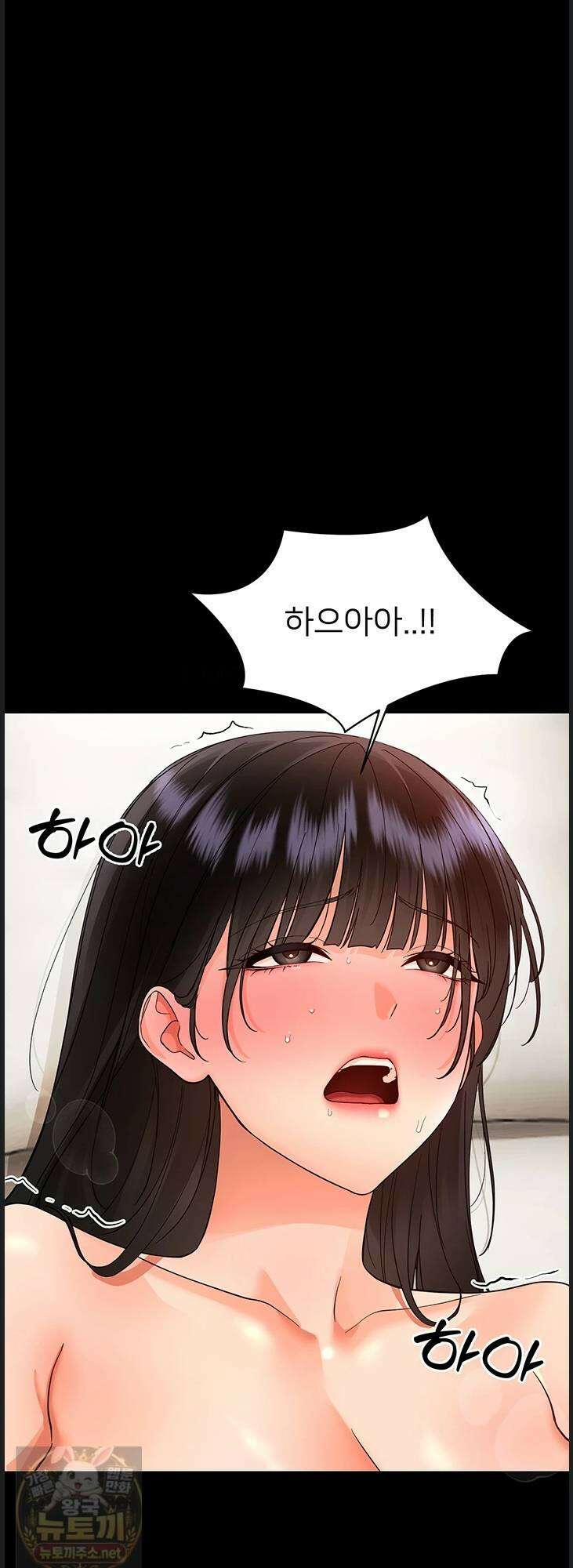 작은짐승 42화 42
