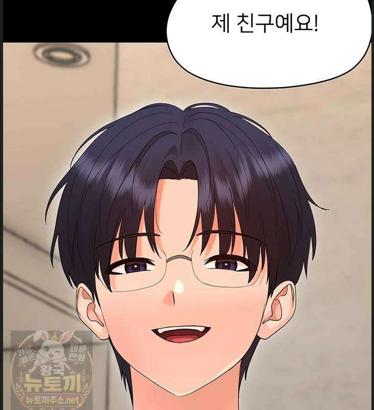 작은짐승 42화 45