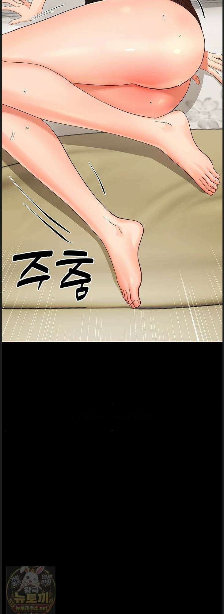 작은짐승 42화 48