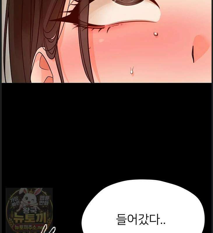 작은짐승 42화 60