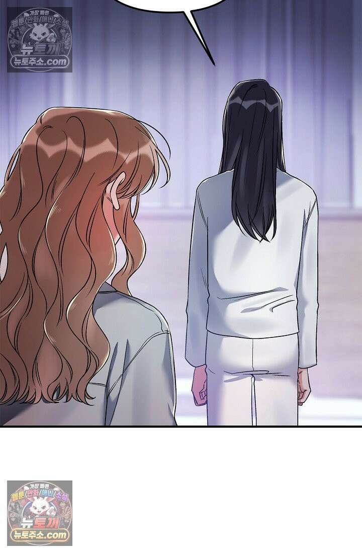 헤어진 적 없는 35화 4