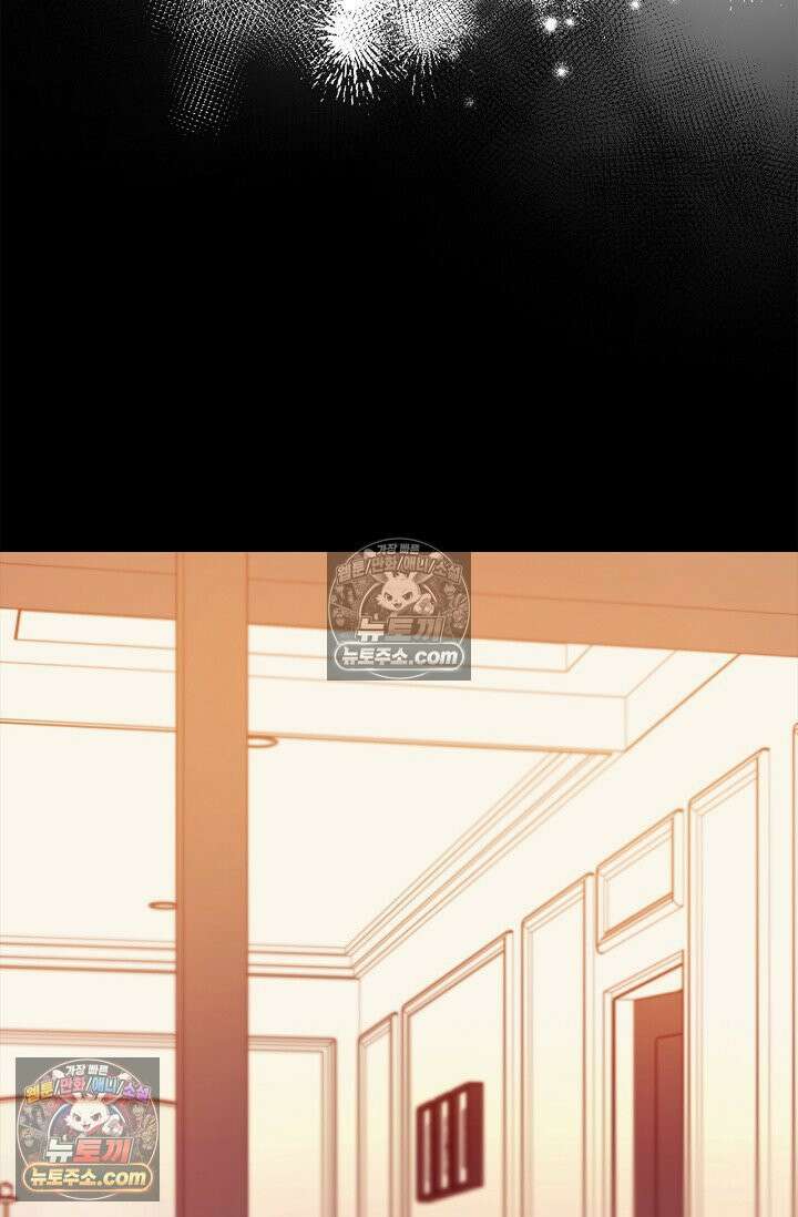 헤어진 적 없는 35화 9