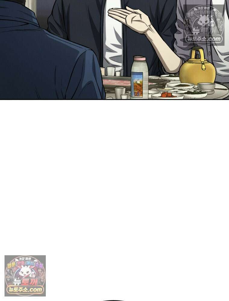 진심으로 2화 10