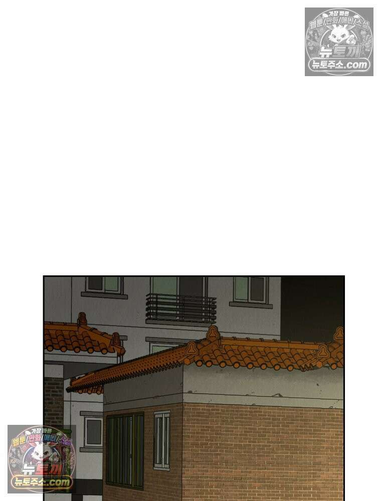 진심으로 2화 24