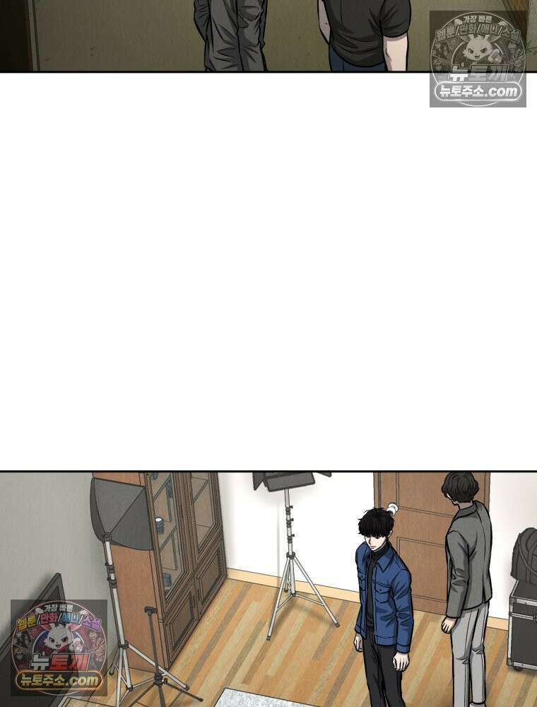 진심으로 2화 27