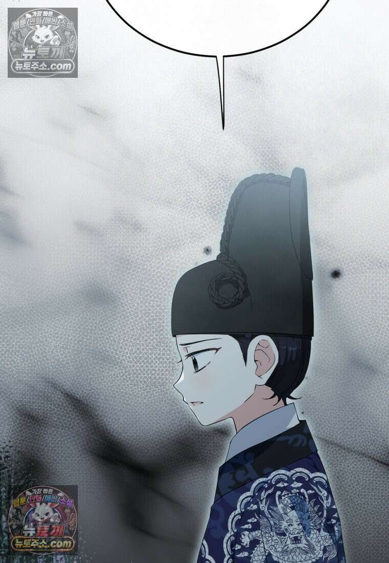 내일이 없는 시한부 공주라서요 17화 4