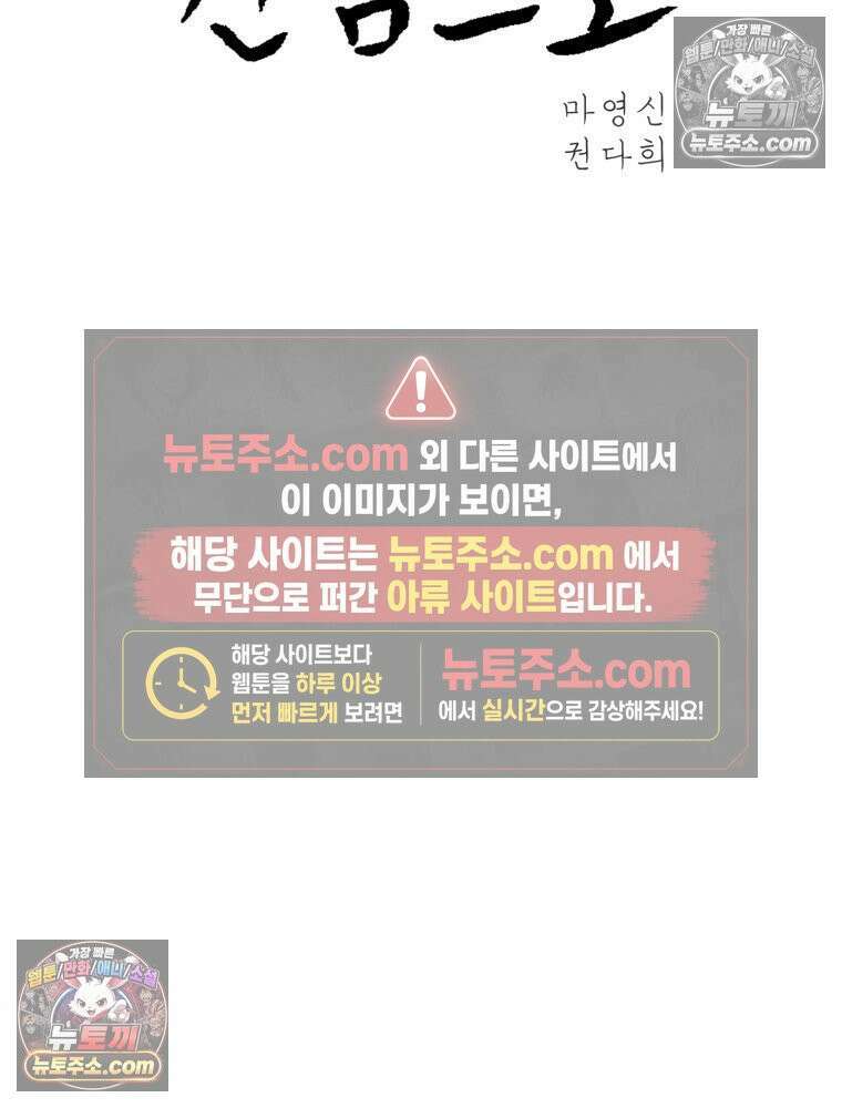 진심으로 13화 2