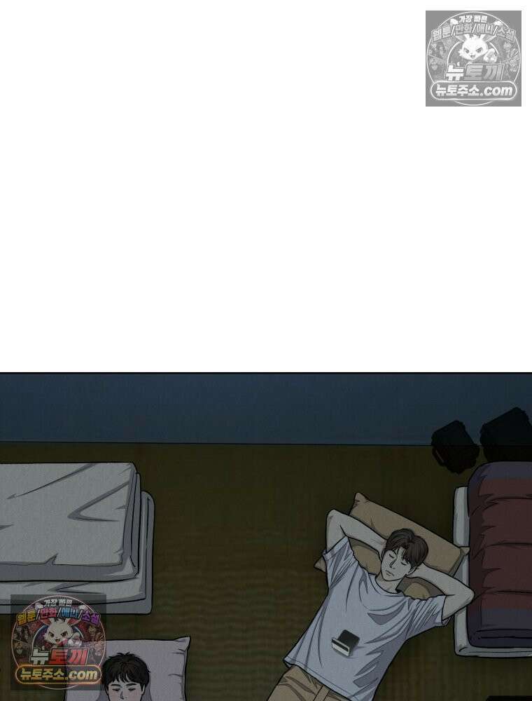 진심으로 13화 3