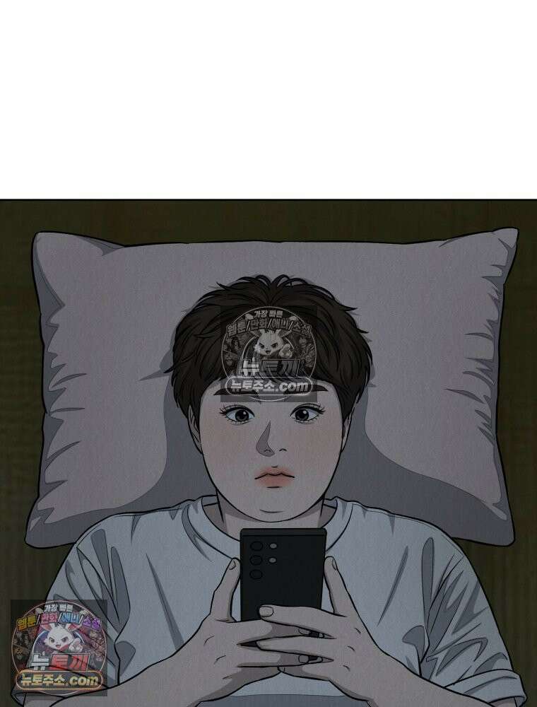진심으로 13화 7