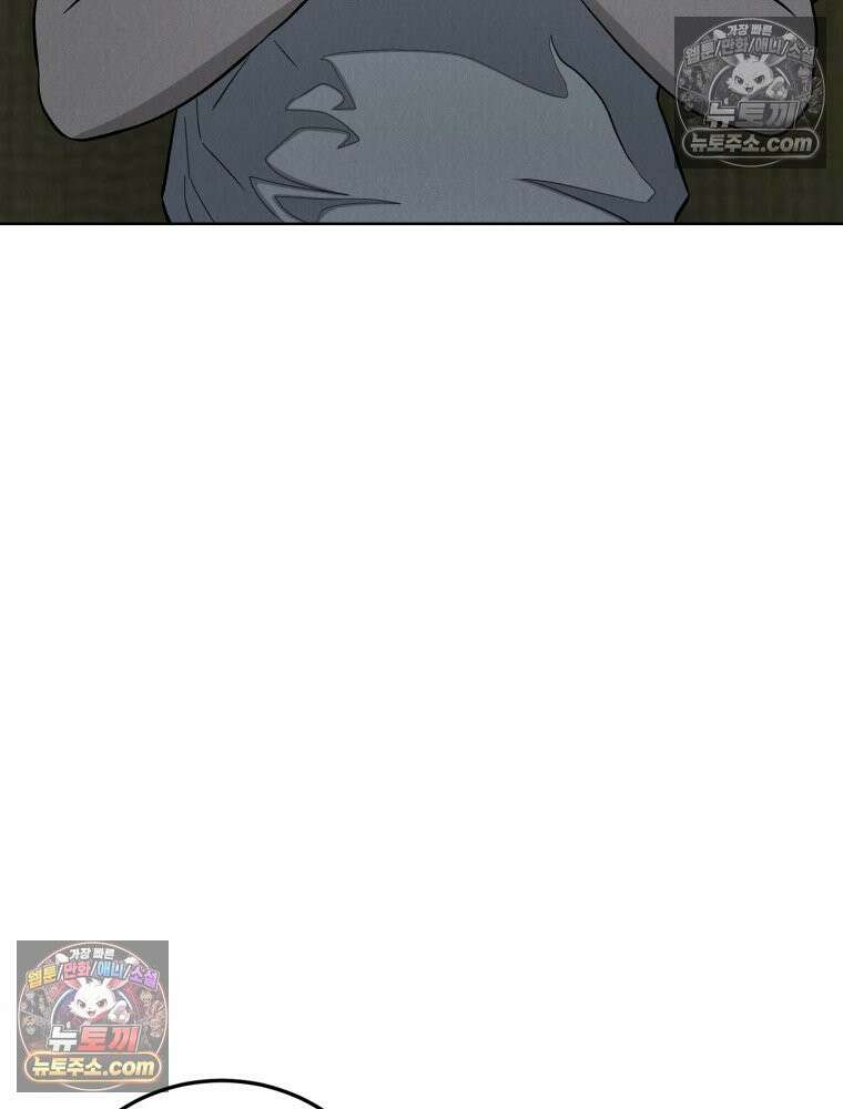 진심으로 13화 8