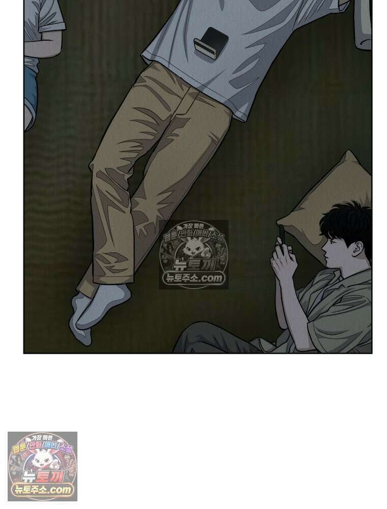 진심으로 13화 12