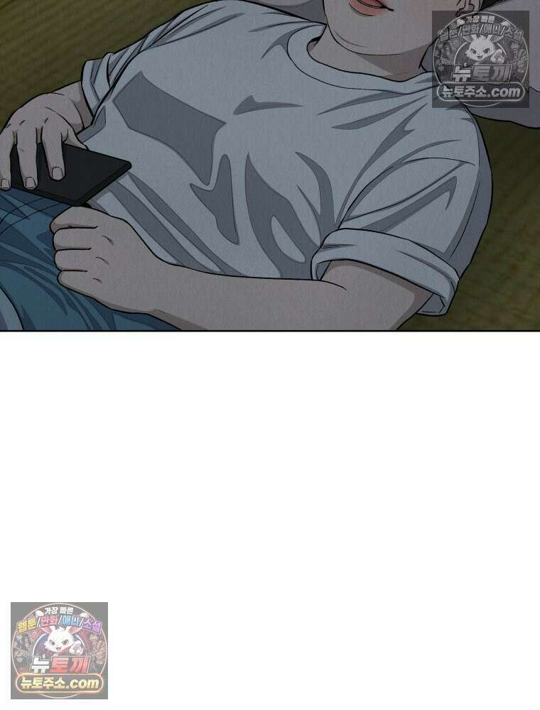 진심으로 13화 16