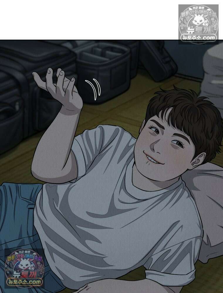 진심으로 13화 17