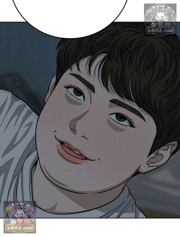 진심으로 13화 19