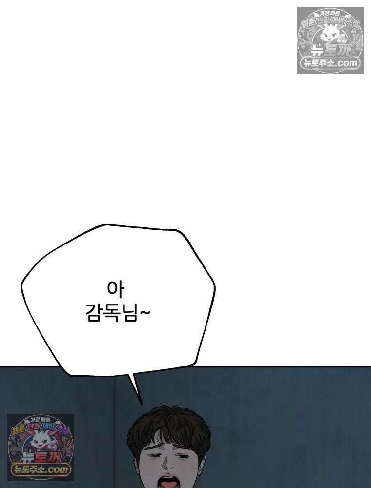 진심으로 13화 20