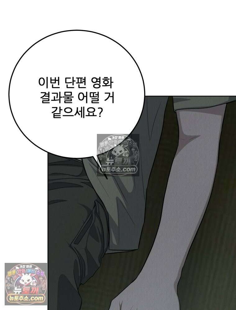 진심으로 13화 24