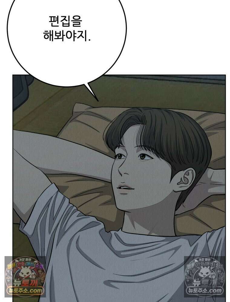 진심으로 13화 26