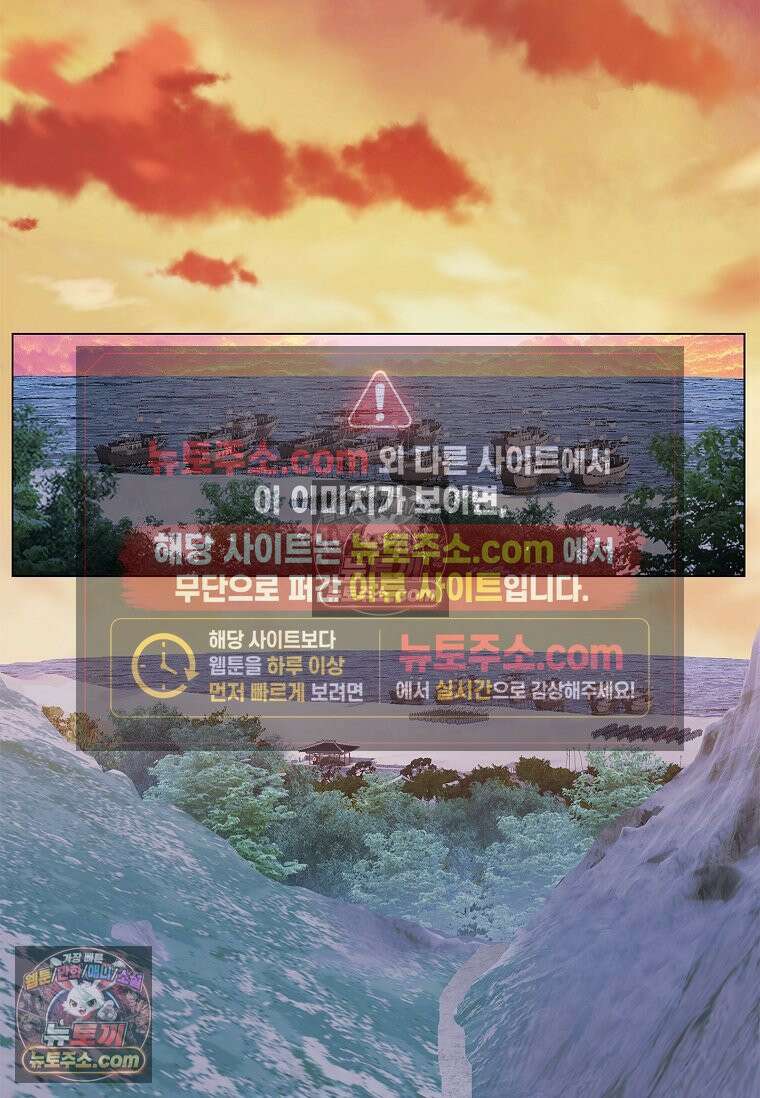 강철의 열제 [19세 완전판] 2화 15