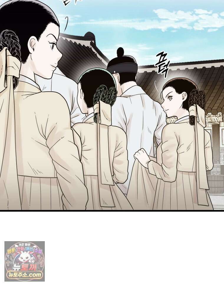 세자, 죽이기 5화 8
