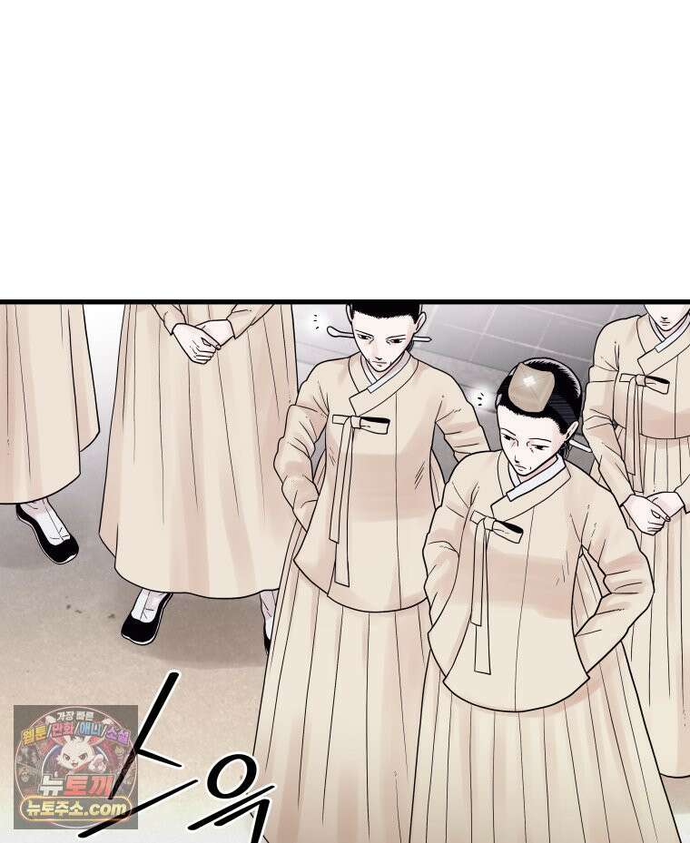 세자, 죽이기 5화 9
