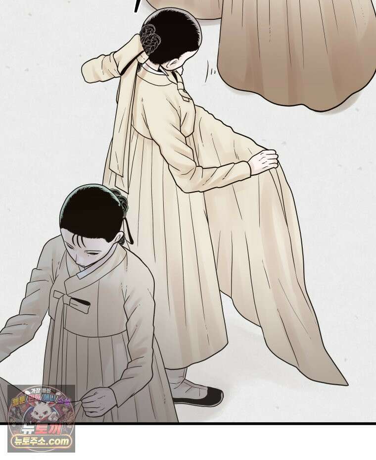 세자, 죽이기 5화 10