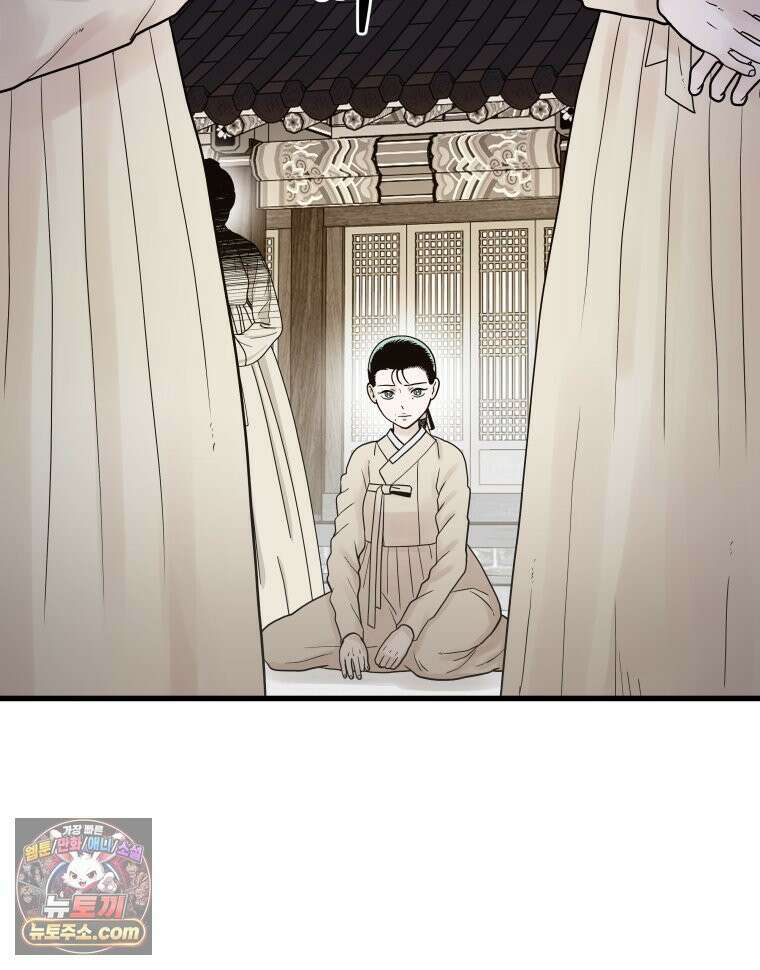 세자, 죽이기 5화 24