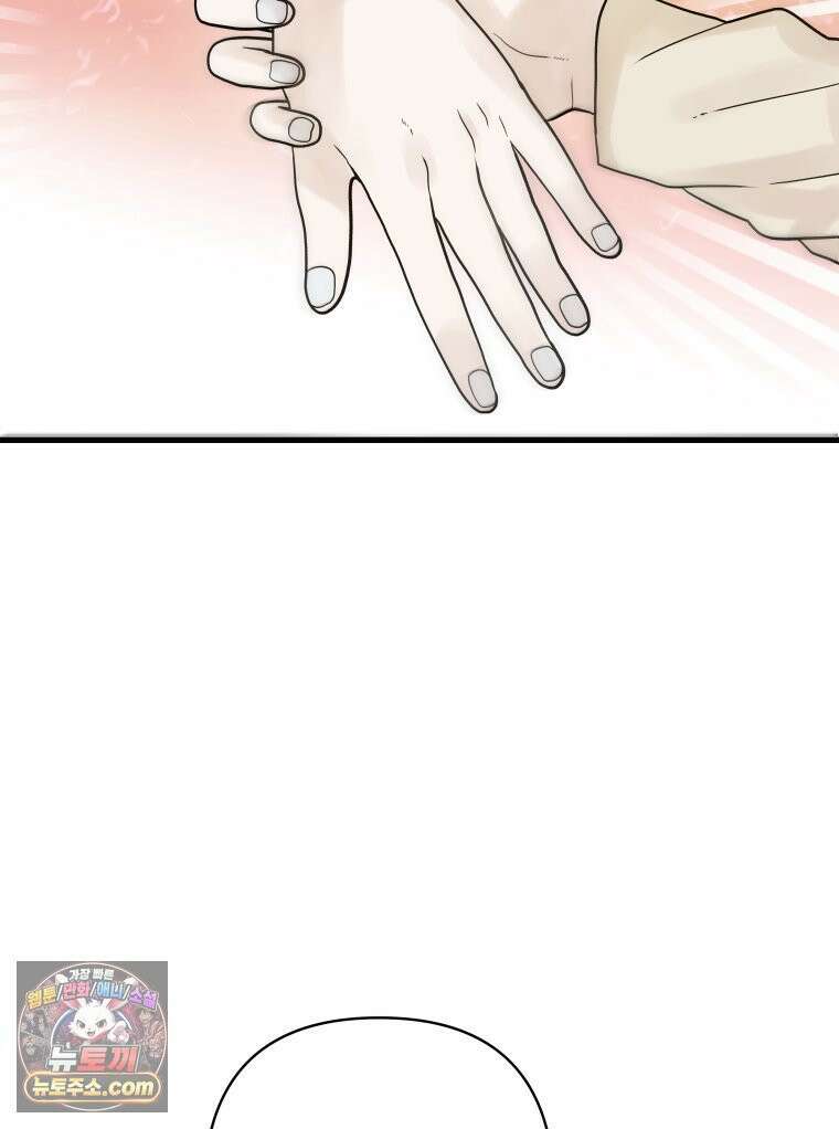 세자, 죽이기 5화 29