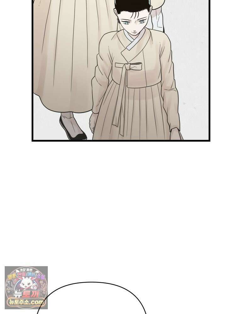 세자, 죽이기 5화 33