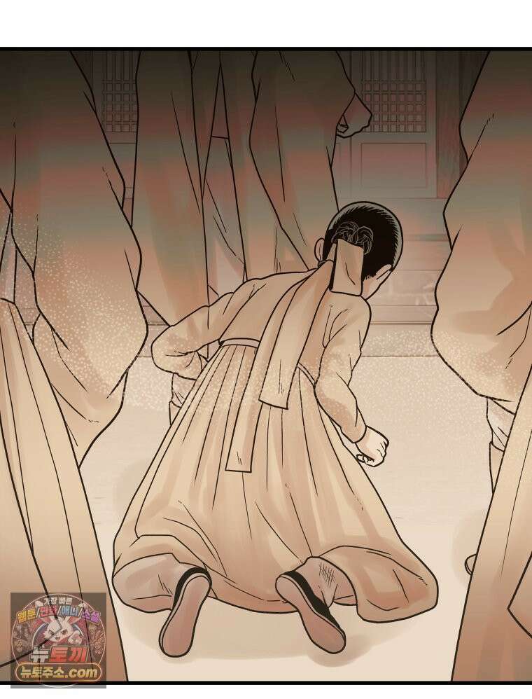 세자, 죽이기 5화 42