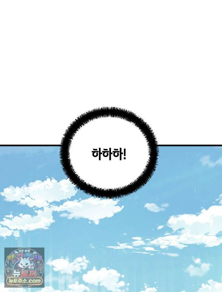 세자, 죽이기 5화 48