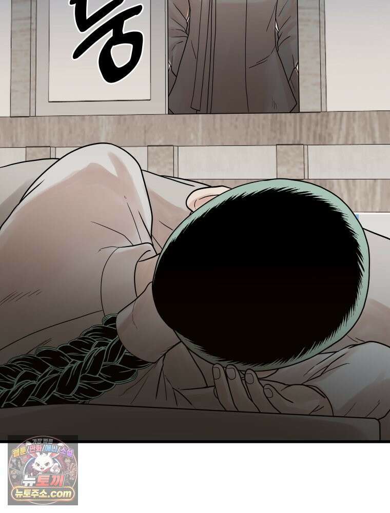 세자, 죽이기 5화 55