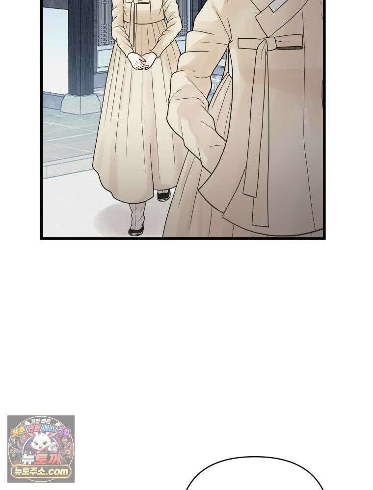 세자, 죽이기 5화 60