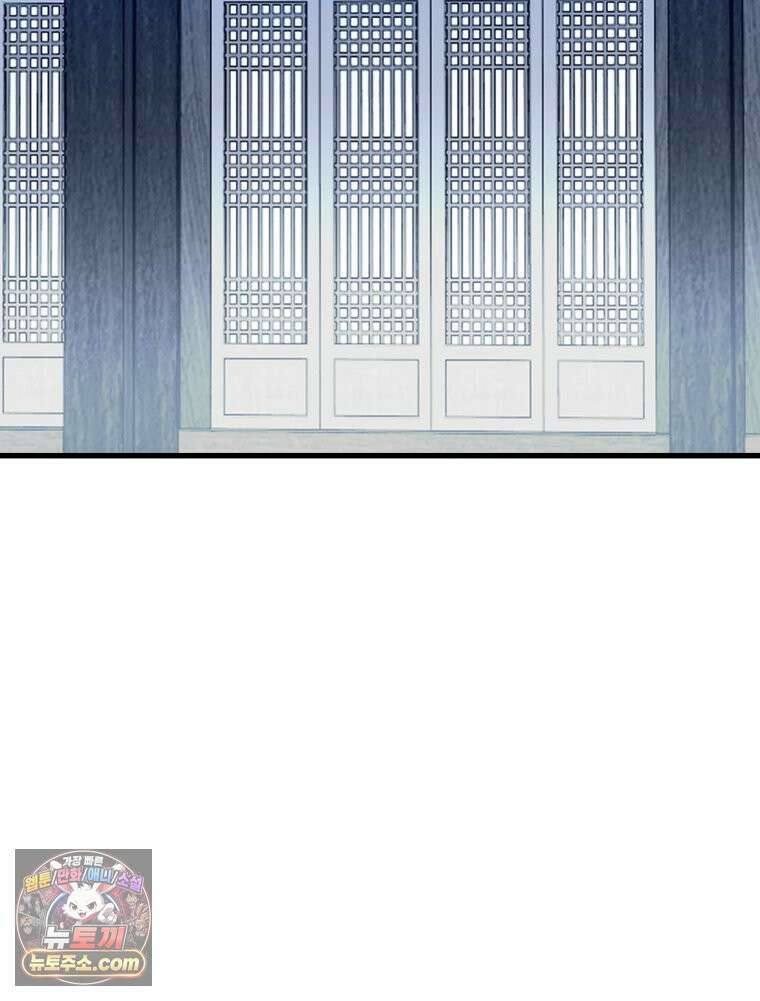 세자, 죽이기 5화 63