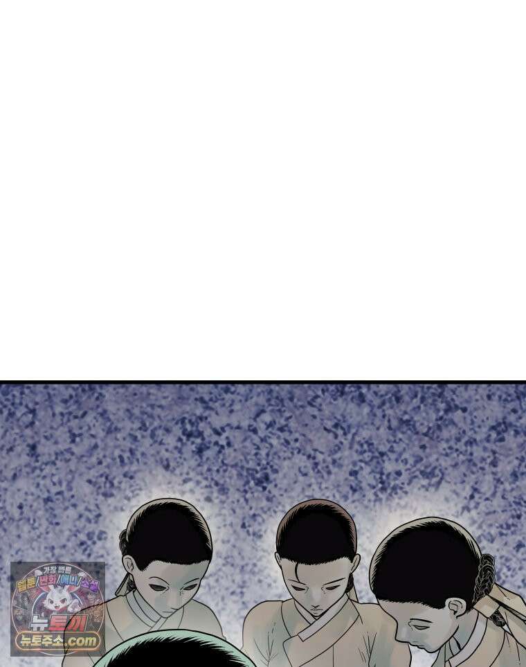 세자, 죽이기 5화 78