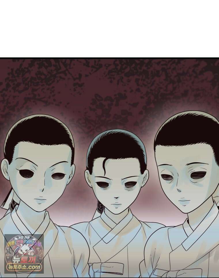 세자, 죽이기 5화 80