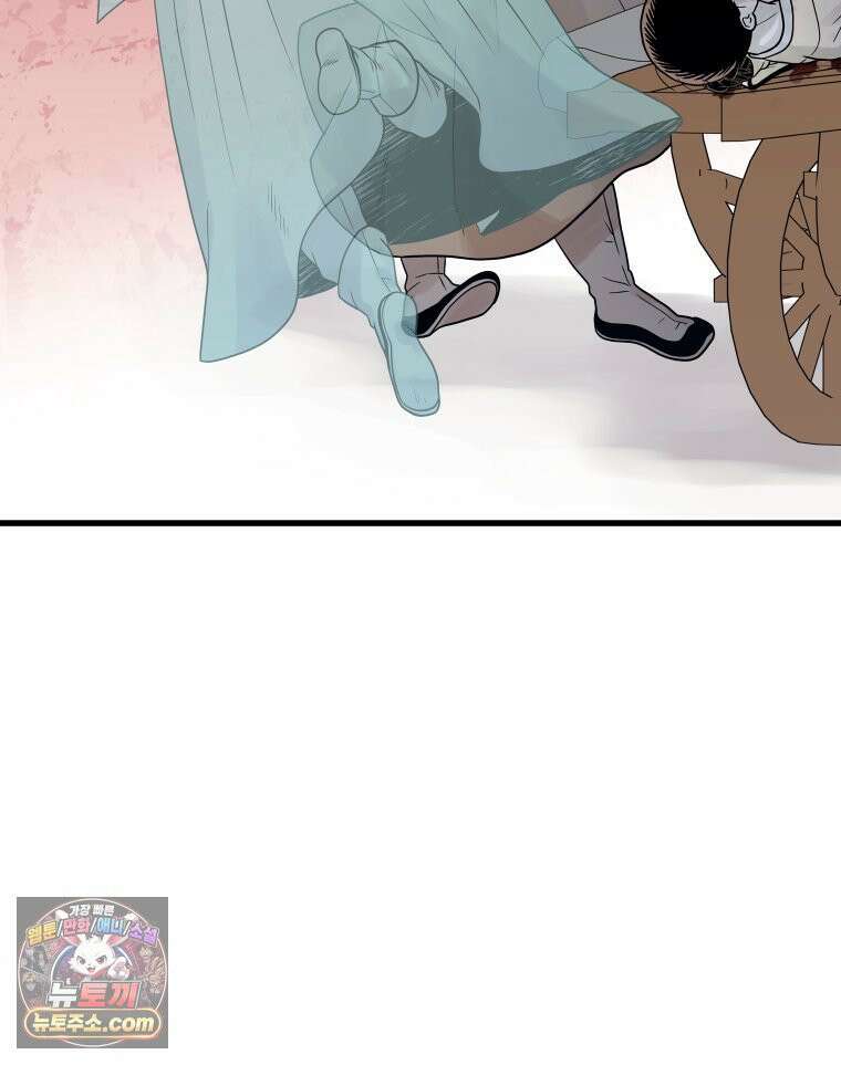 세자, 죽이기 5화 84