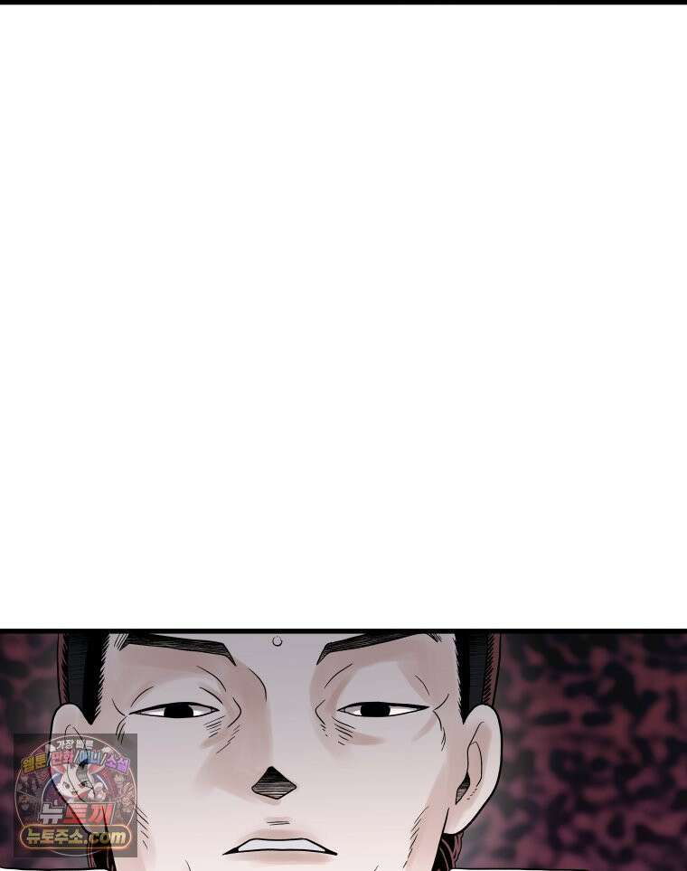 세자, 죽이기 5화 86