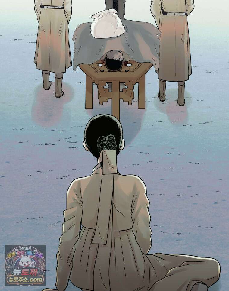 세자, 죽이기 5화 93