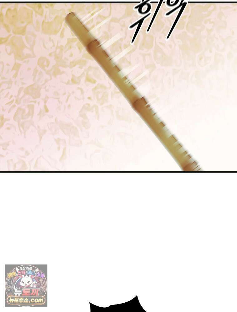 세자, 죽이기 11화 5