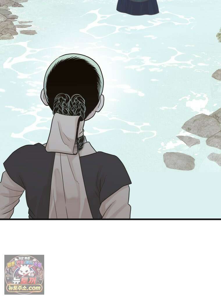 세자, 죽이기 11화 39